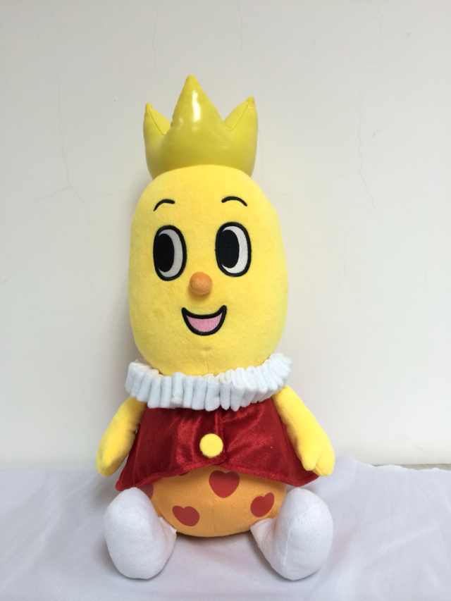 Happy turn mascot toy