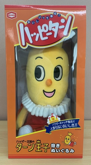 Happy turn mascot toy